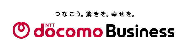 NTTドコモビジネスソリューションズ株式会社
