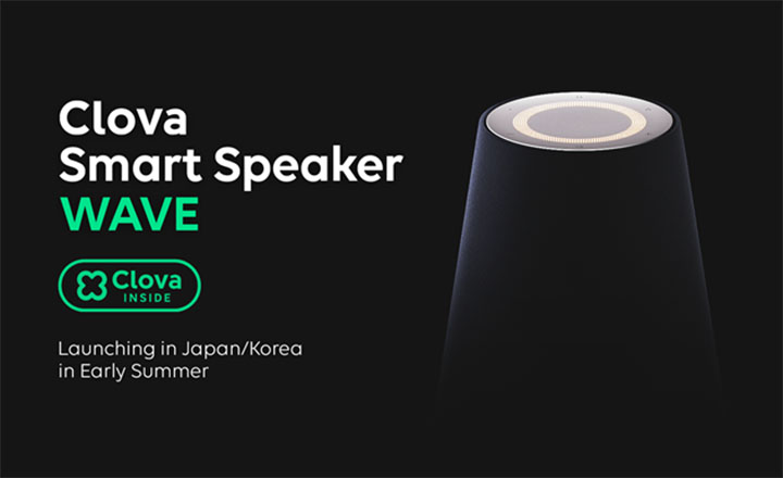 LINEのAIプラットフォーム「Clova」の何がすごいのか解説しよう