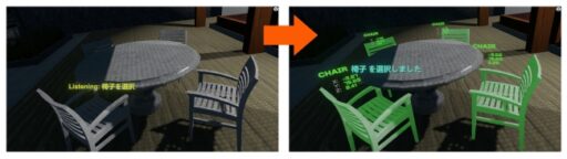 AIｘVRで建築デザイン、建造物のひび割れ検出可能に