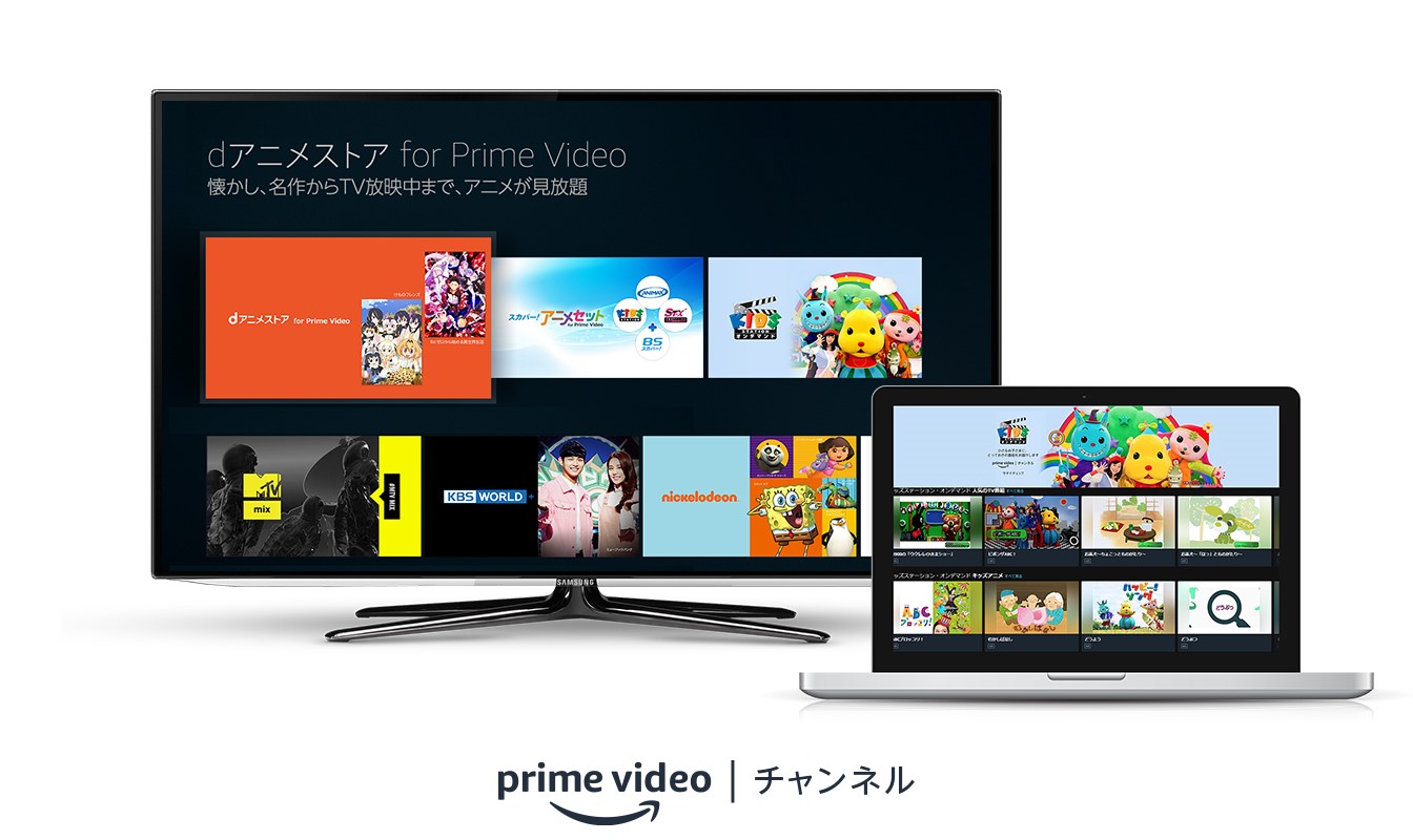 Amazonが次に狙うのはテレビ広告市場