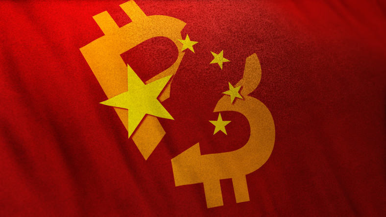 中国が‘独自のNFTインフラ　Web3で世界先行を目指す