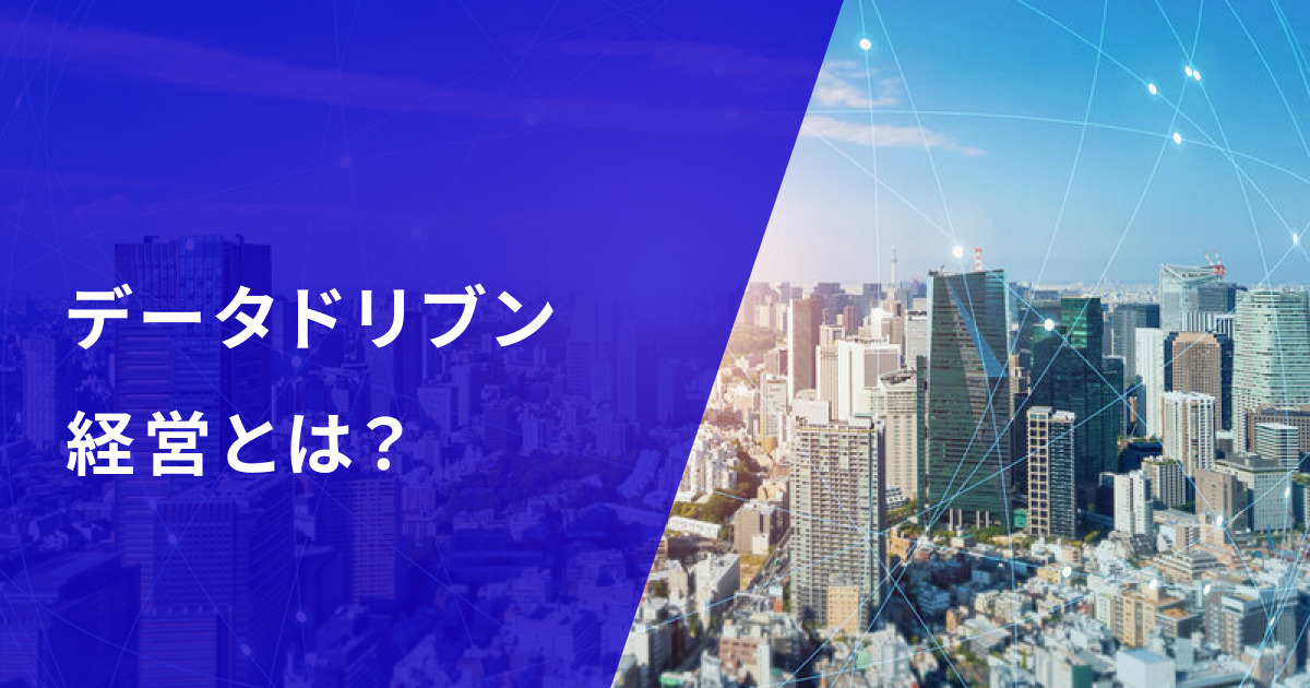 経営戦略のための意思決定支援システム事例集 知的財産戦略の立案とは？経営戦略との関係・知財管理体制の構築