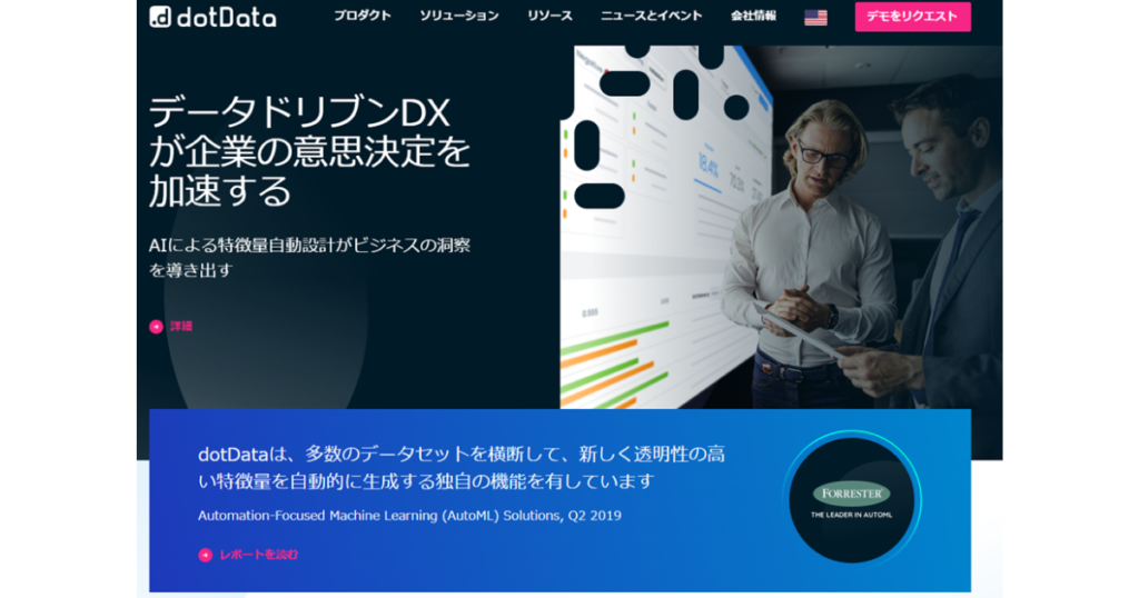 機械学習ツールおすすめ10選！導入メリットや選定ポイントも紹介 - AI新聞