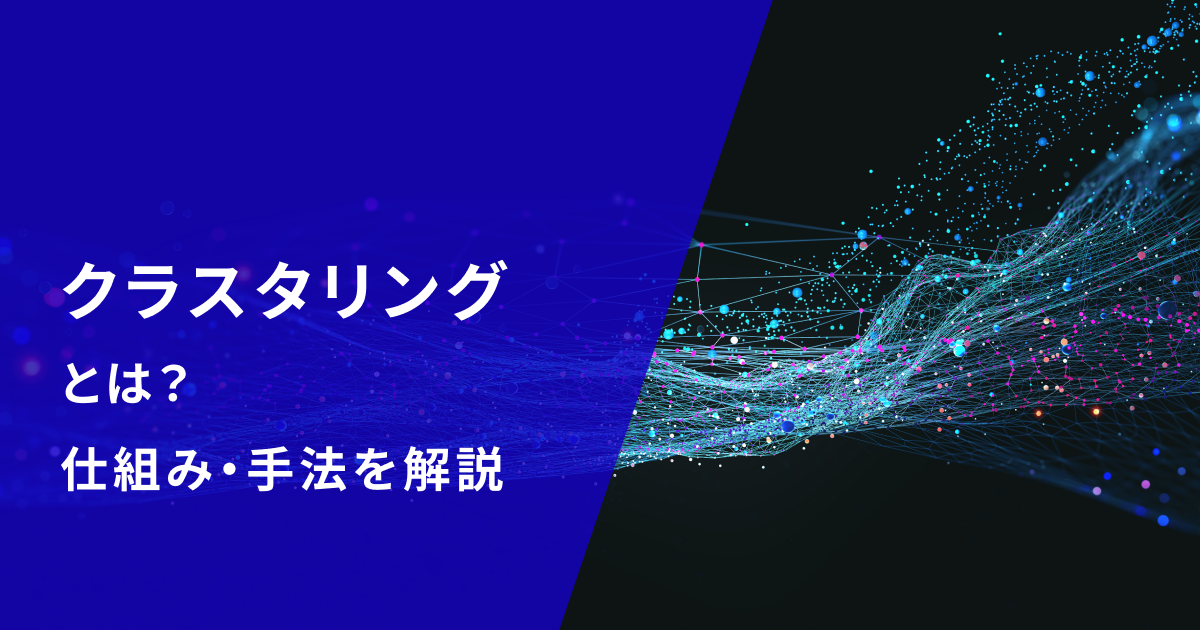 無意識の構造 改版 | 新書マップ4D