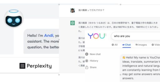 言語AIの5つの課題と解決の目処