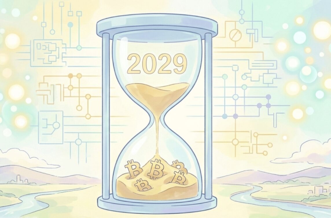ビットコインの「2029年問題」――量子コンピュータ時代に迫られる決断