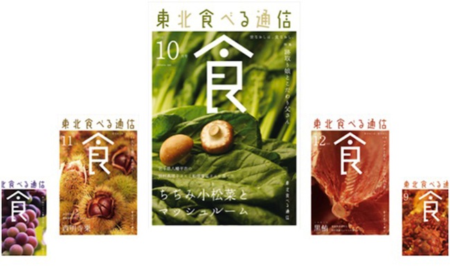 yukawa151229-0202.jpg