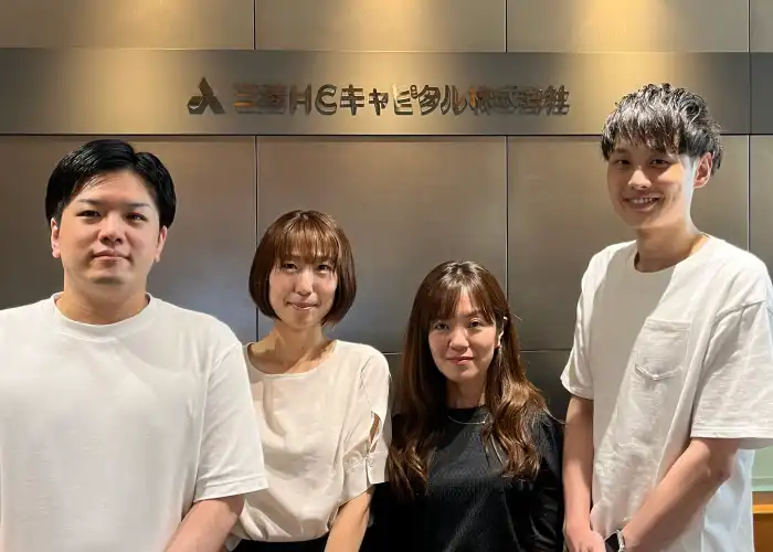 三菱HCキャピタル株式会社