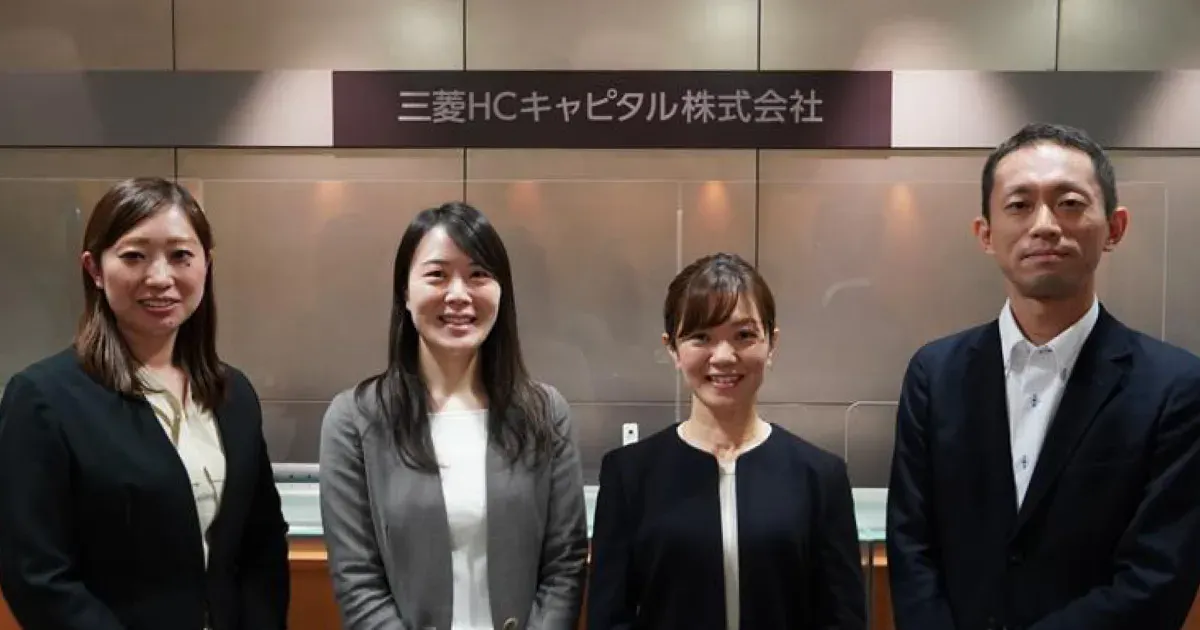 【三菱HCキャピタル様のDX人材育成事例】10年後に向けたDX人材の養成。