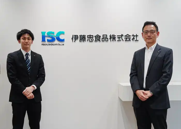 伊藤忠食品株式会社