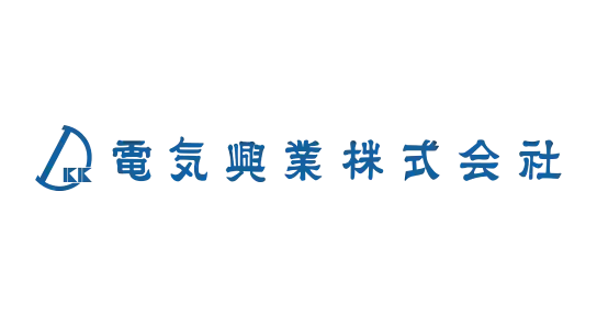 電気興業株式会社