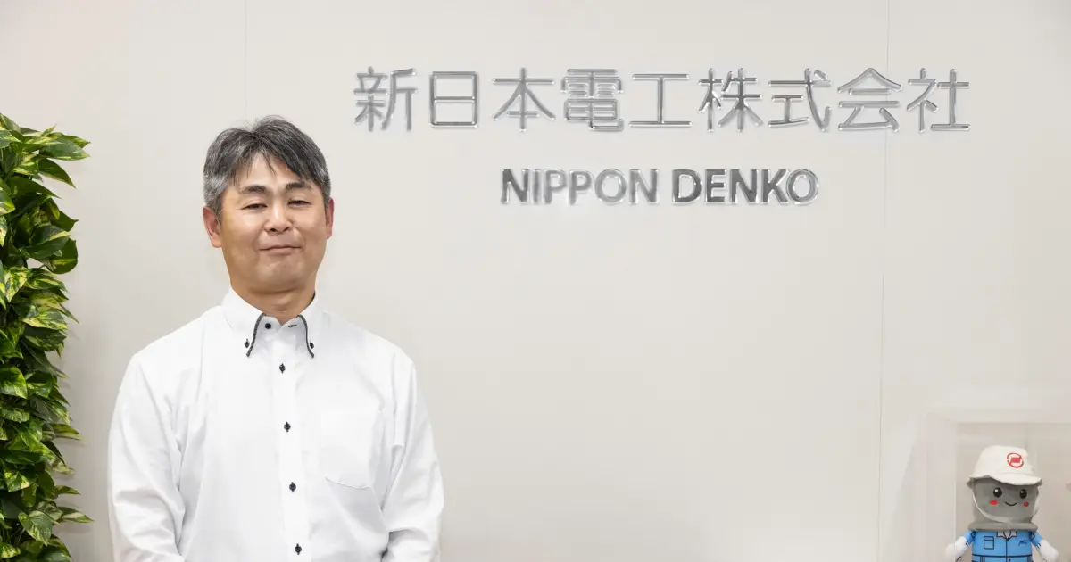 新日本電工株式会社様 | お客様の声 | DX人材育成 | exaBase DX
