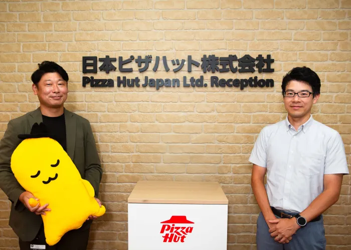 日本ピザハット株式会社