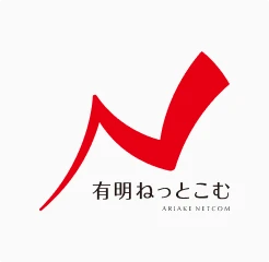 株式会社有明ねっとこむ
