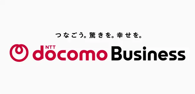 NTTコミュニケーションズ株式会社, 株式会社ドコモビジネスソリューションズ