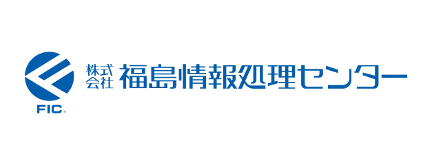 株式会社福島情報処理センター