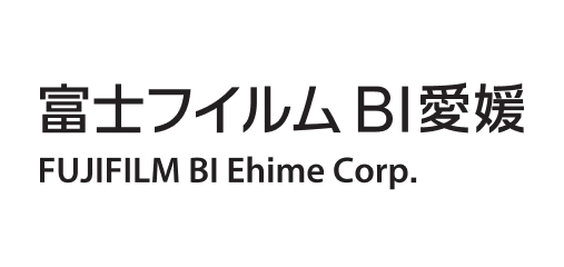富士フイルムBI愛媛株式会社