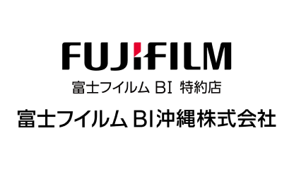 富士フイルムBI沖縄株式会社