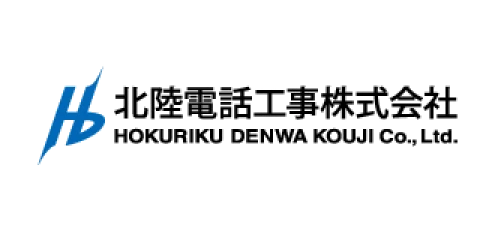 北陸電話工事株式会社