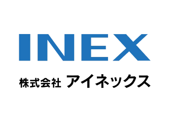 株式会社アイネックス