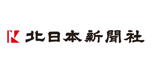 株式会社北日本新聞社