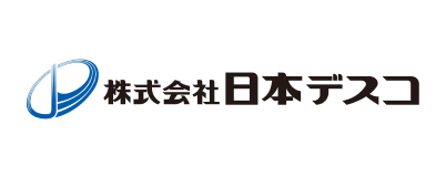 株式会社日本デスコ