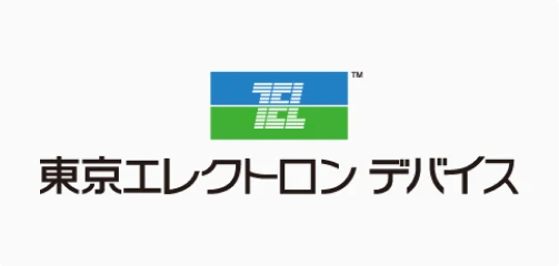 東京エレクトロンデバイス株式会社