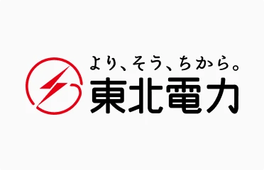 東北電力株式会社