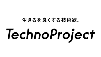 株式会社テクノプロジェクト