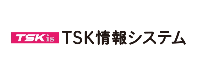 ティーエスケイ情報システム株式会社