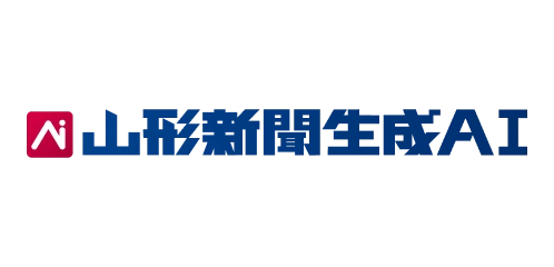 山形新聞社