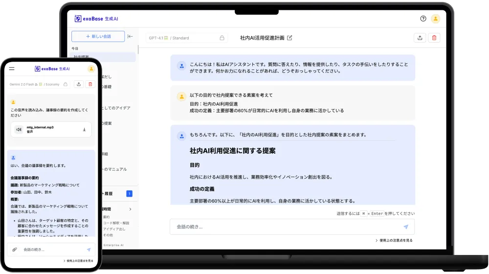プロダクト画面が表示されたラップトップPC
