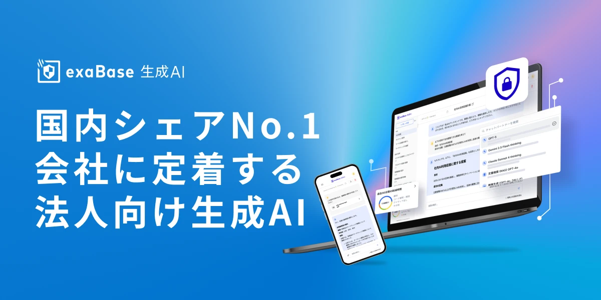 プロダクト画像