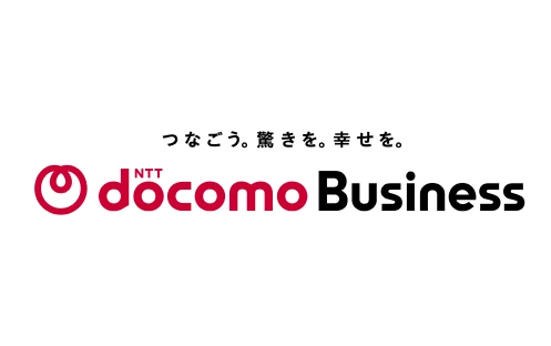 NTTドコモビジネス株式会社