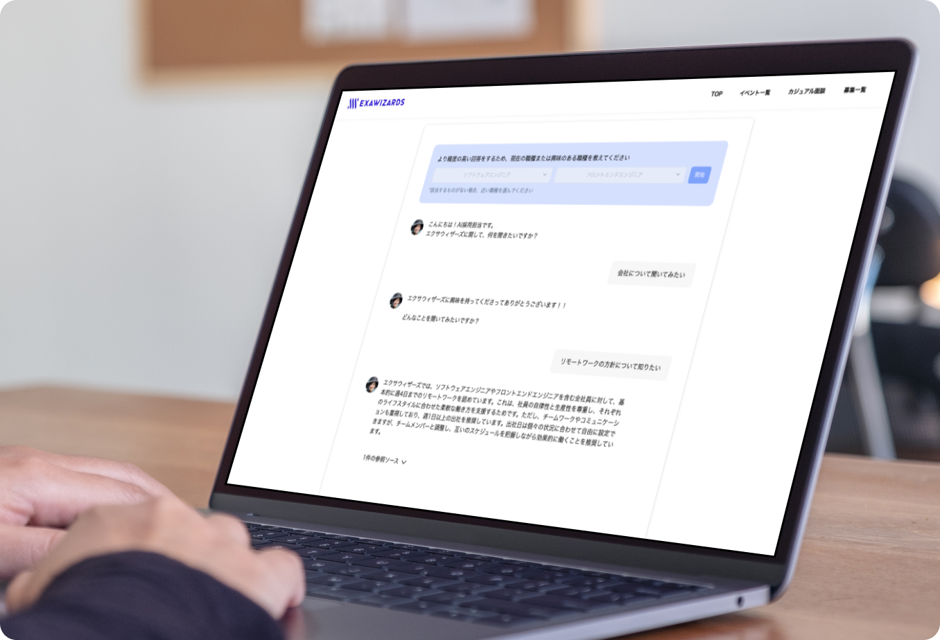 はじめてでも、すぐに使える