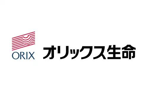 オリックス生命保険株式会社