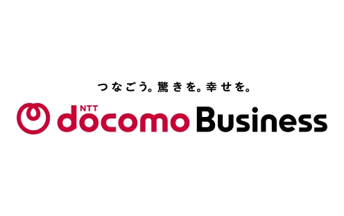 NTTドコモビジネス株式会社