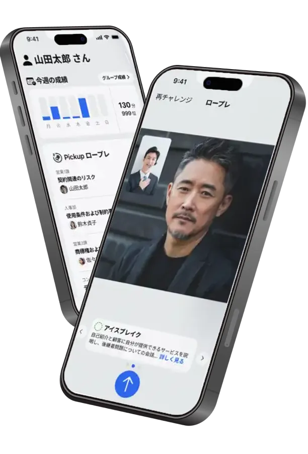 プロダクト画面が表示されたスマートフォン