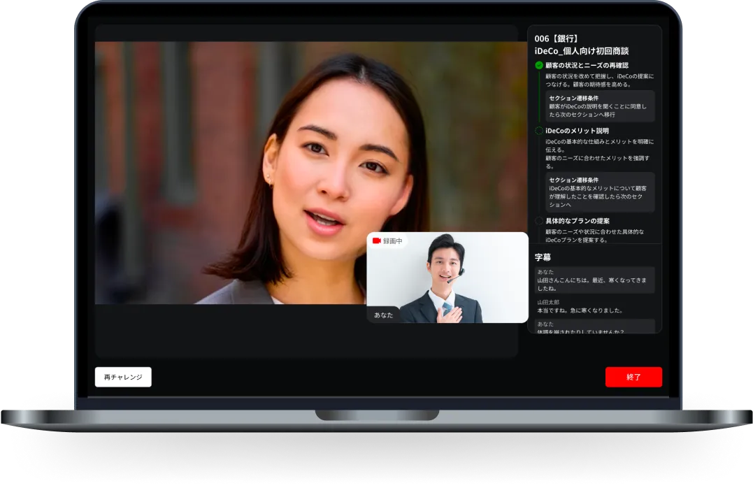exaBase ロープレ 画面イメージ