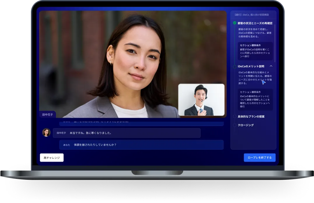 exaBase ロープレ 画面イメージ