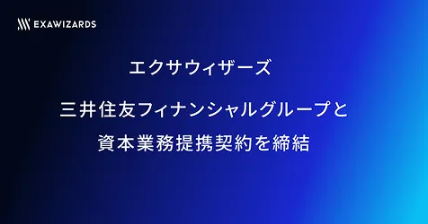三井住友フィナンシャルグループ