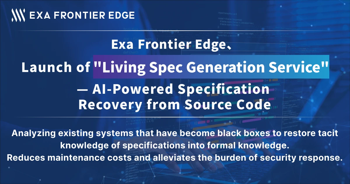 子会社群の一つであるExa Frontier EdgeのAIネイティブSI案件を通して「Ｌｉｖｉｎｇ　Ｓｐｅｃ生成サービス」の提供を開始(英語版)