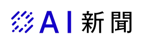 AI新聞