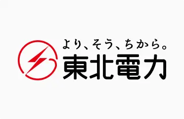 東北電力株式会社