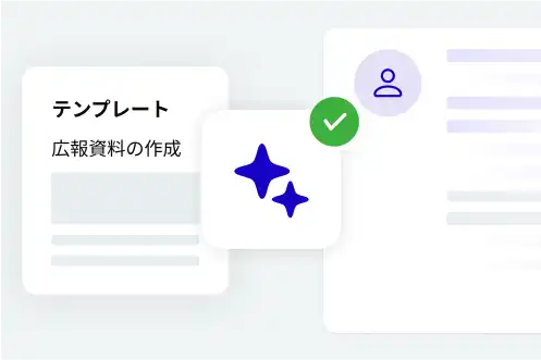 機能のイメージ画像