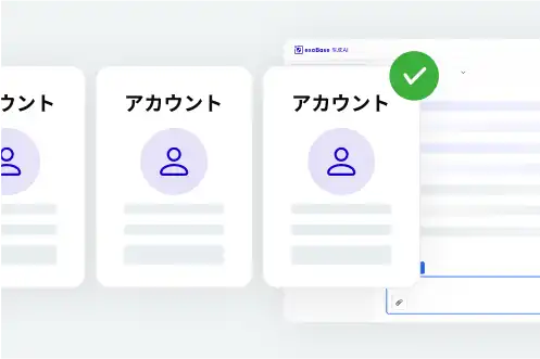 機能のイメージ画像