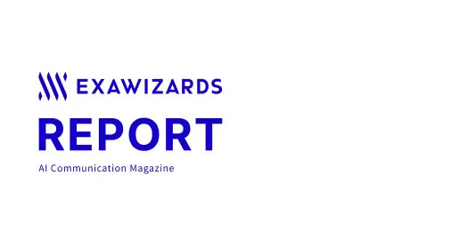 ExaWizards Report