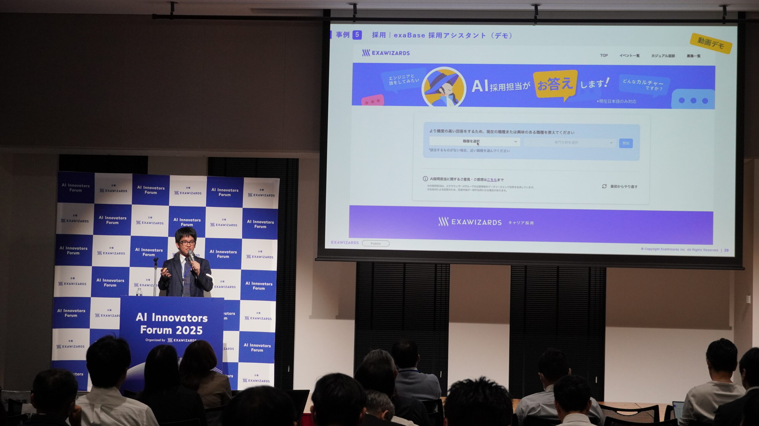 写真：株式会社エクサウィザーズ 常務取締役COO 大植択真