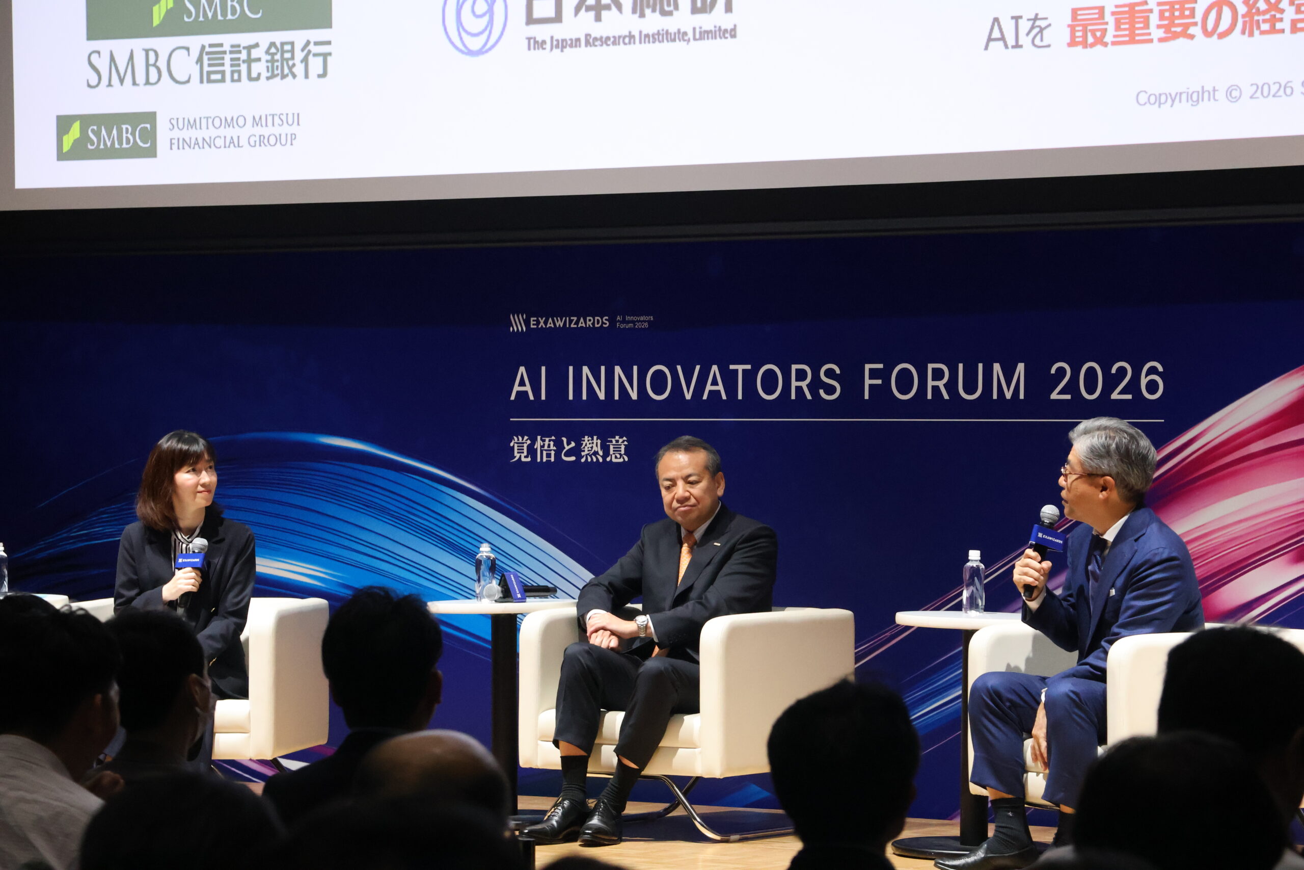 写真：左から、フリーアナウンサー／経済キャスター 曽根 氏、三井住友フィナンシャルグループ 中島氏、エクサウィザーズ 春田