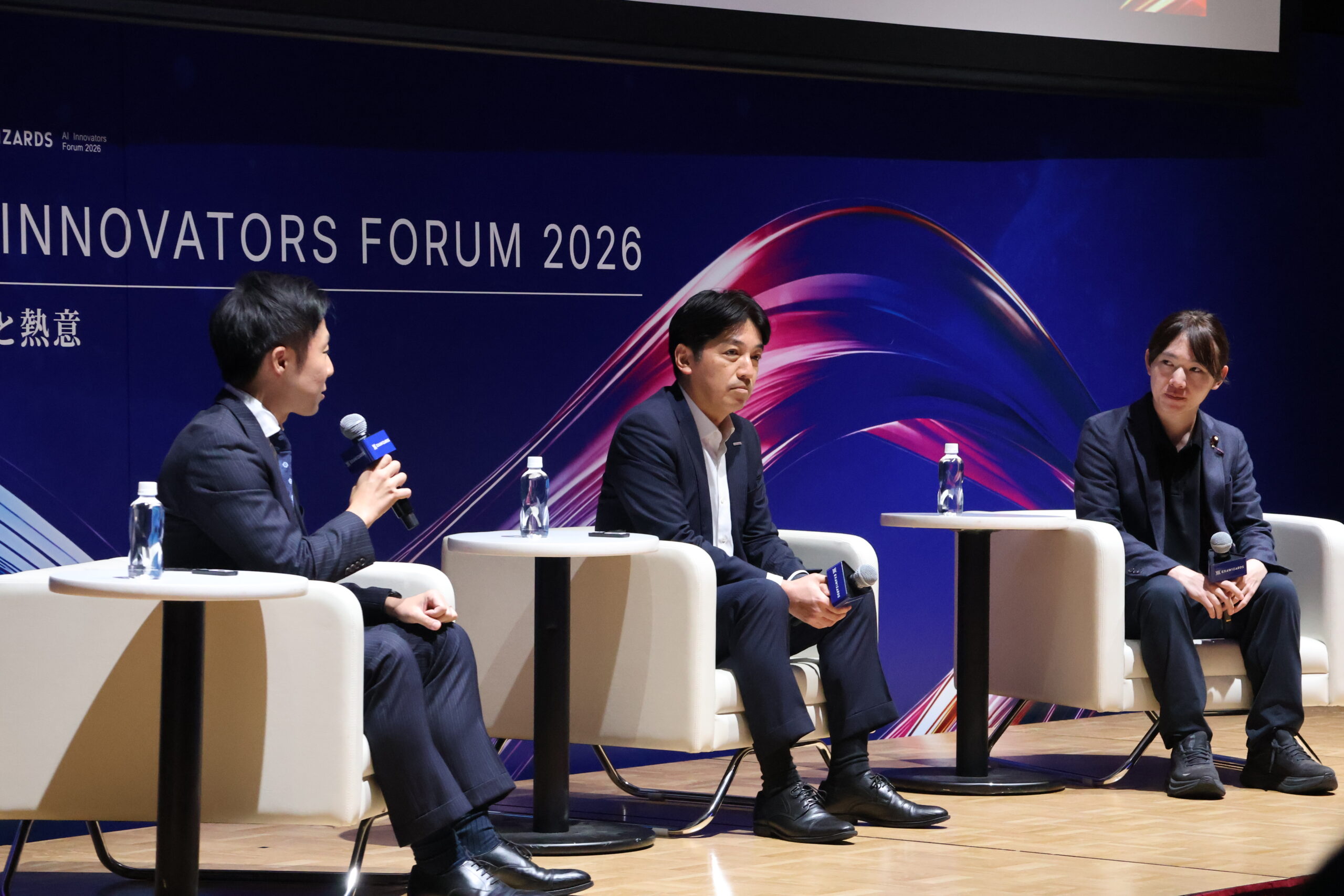 写真：左から、エクサウィザーズ 羽間、NTTドコモビジネス 本髙氏、参議院議員・チームみらい党首 安野氏